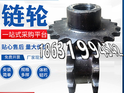 5.5模数怎么做